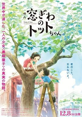 深入闺房